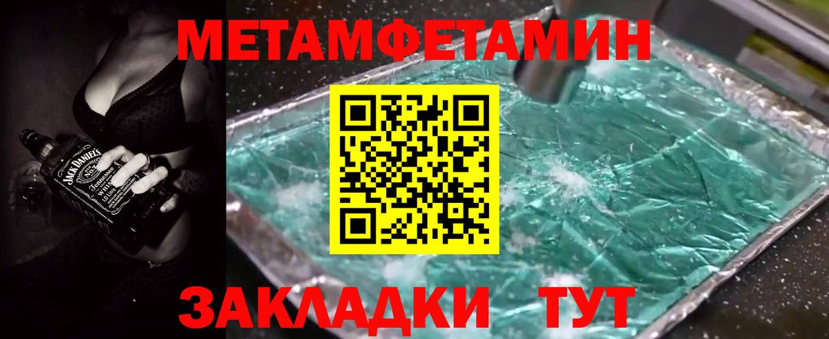 АМФ 97% Благовещенск