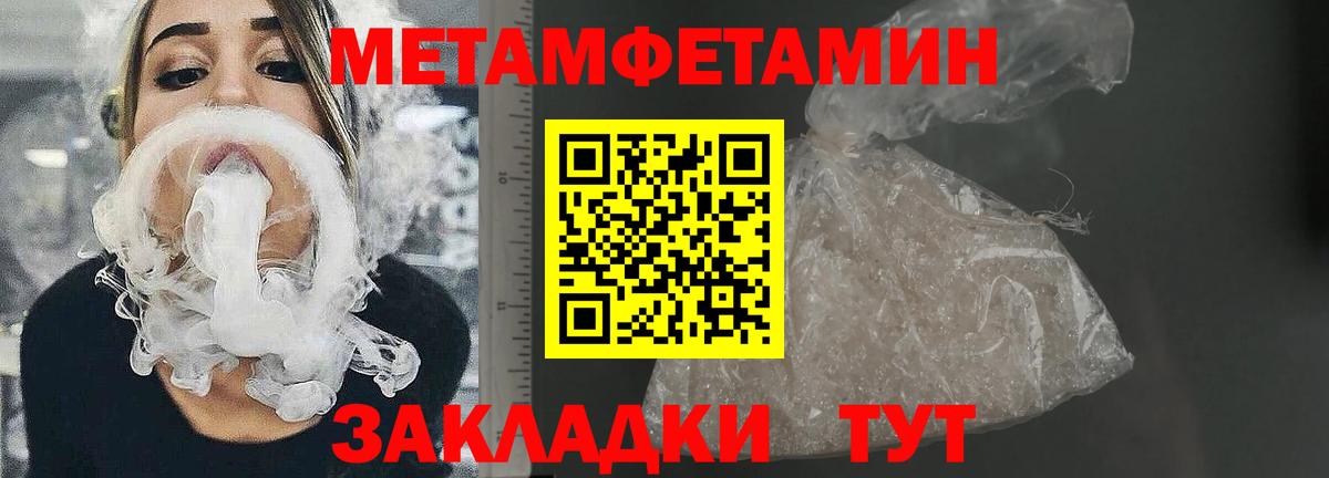 Амфетамин 97%  АМФ  Благовещенск  Вход с VPN 