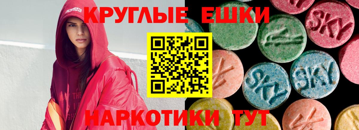 ЭКСТАЗИ Дубай  Вход с VPN  Ecstasy  Благовещенск  ЭКСТАЗИ mix 