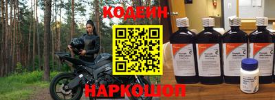 таблы Кинель