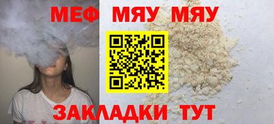 таблы Кинель