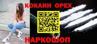 таблы Кинель