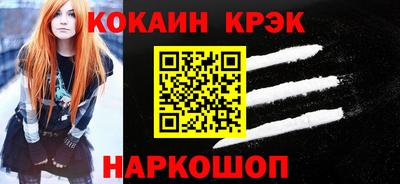 синтетический гашиш Кимры
