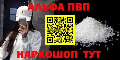 таблы Кинель