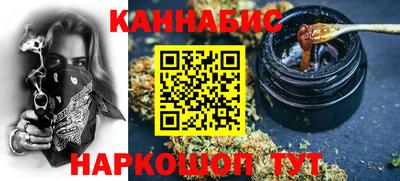 синтетический гашиш Кимры