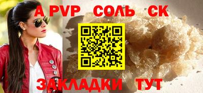 таблы Кинель
