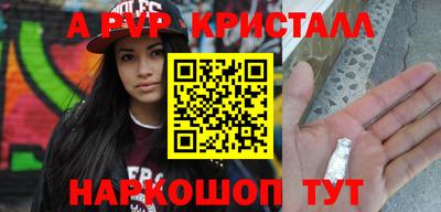таблы Кинель