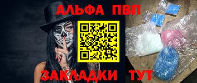 синтетический гашиш Кимры