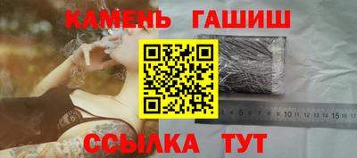 таблы Кинель