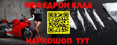 таблы Кинель