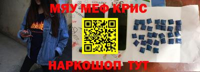 таблы Кинель