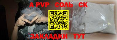 синтетический гашиш Кимры