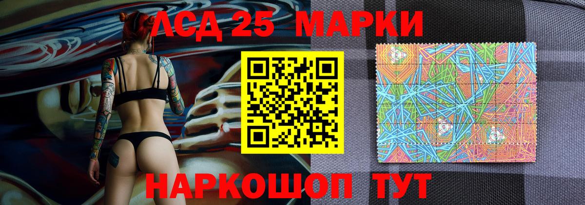 Марки NBOMe 1,5мг  Вход с VPN  Марки NBOMe 1,5мг  Благовещенск 